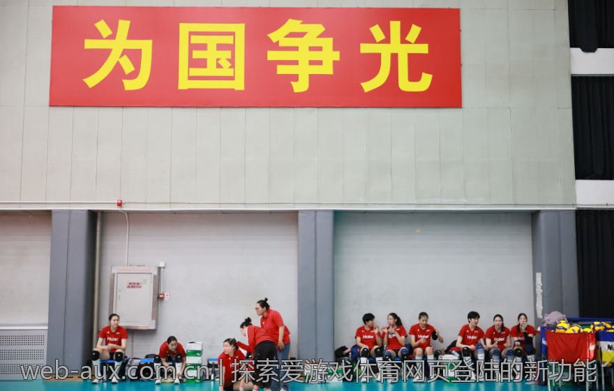 探索爱游戏体育网页登陆的新功能