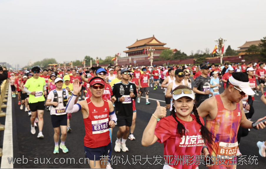 带你认识大发亚洲彩票的投注系统